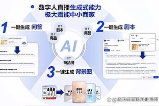 暗中观察？球队5球领先，托马斯＆热苏斯在替补席很轻松